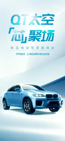 Nguyên Tắc Thiết Kế Poster Quảng Cáo Ô Tô Hiệu Quả Trong Tiếp Thị Hiện Đại Nguyên Tắc Thiết Kế Poster Quảng Cáo Ô Tô Hiệu Quả Trong Tiếp Thị Hiện Đại