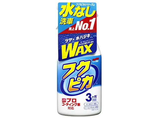 Xịt Bóng Sơn Xe Ô Tô: Bí Quyết Bảo Vệ Sơn Xe Bền Đẹp Từ Soft99 Xịt Bóng Sơn Xe Ô Tô: Bí Quyết Bảo Vệ Sơn Xe Bền Đẹp Từ Soft99