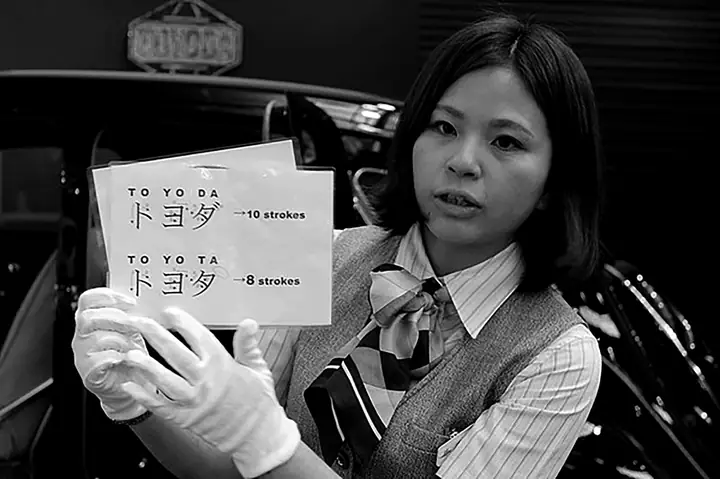 Teq Toyota Teq Toyota