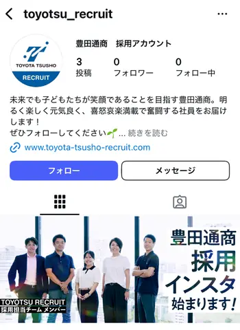Toyota Recruitment Toyota Recruitment