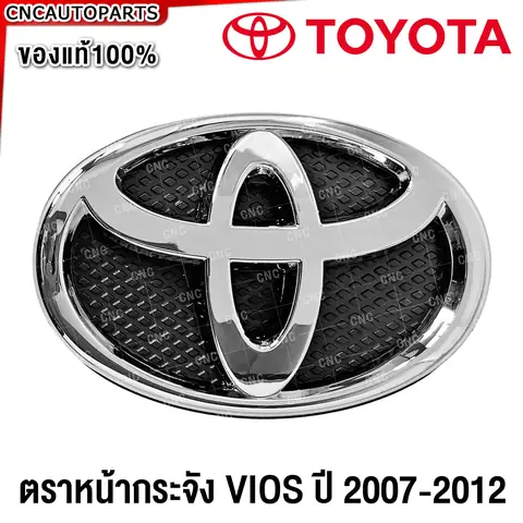 Bán Logo Toyota Bán Logo Toyota