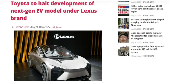 Brand Under Toyota Brand Under Toyota