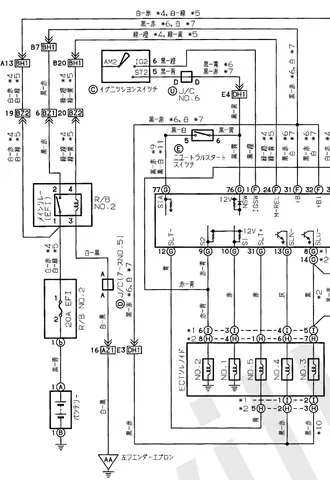 Relay Efi Toyota Relay Efi Toyota
