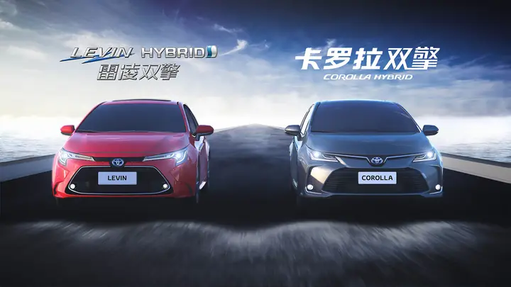 Toyota China Corolla Toyota China Corolla