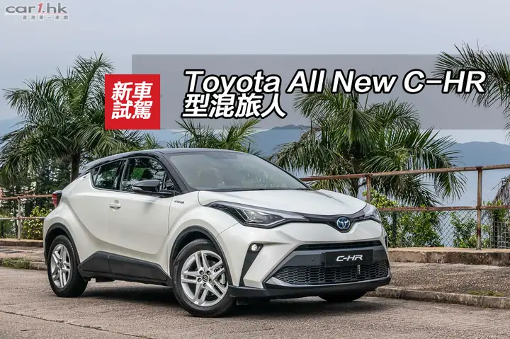 Toyota Chr Hk Toyota Chr Hk