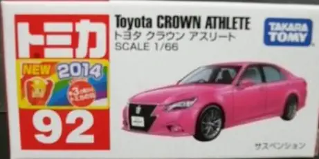 Toyota Crown Wiki Toyota Crown Wiki