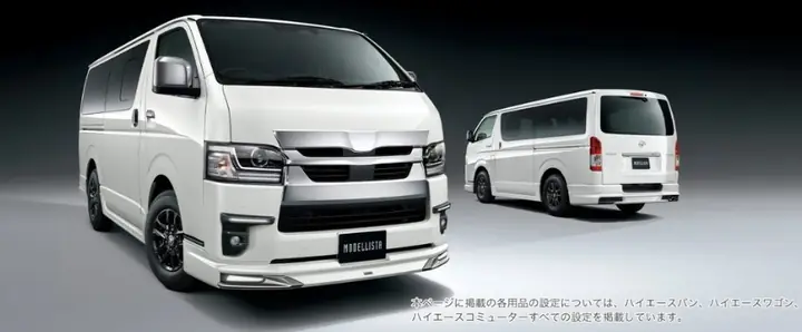 Toyota Hiace At Toyota Hiace At