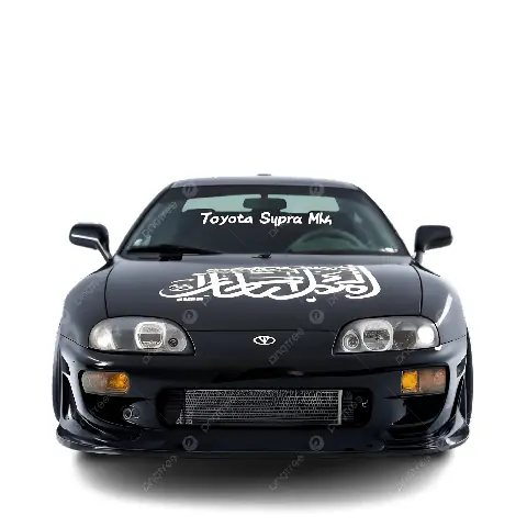 Toyota Supra Mark 4 Toyota Supra Mark 4