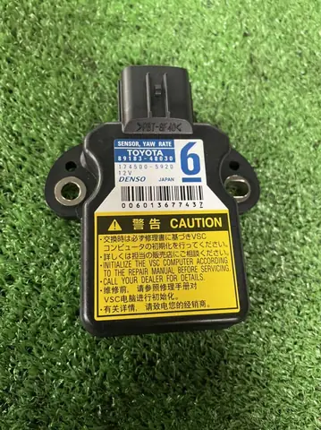 Yaw Rate Sensor Toyota Yaw Rate Sensor Toyota